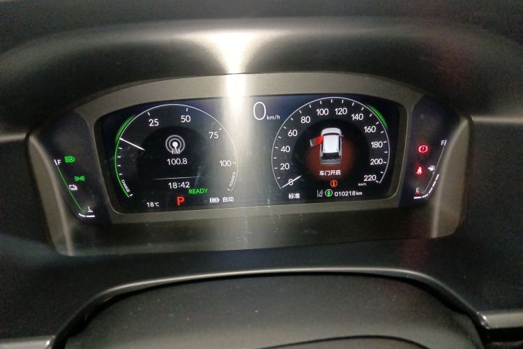 Honda Breeze New Energy 2023 car image #12