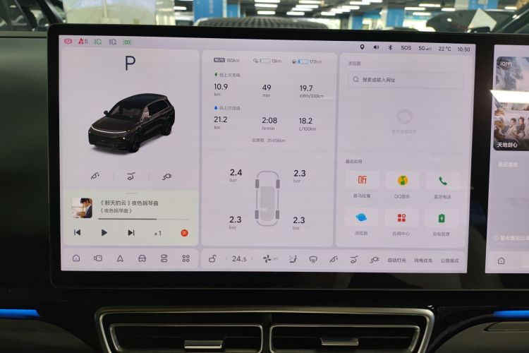 Li L8 2023 imagem de carro #12