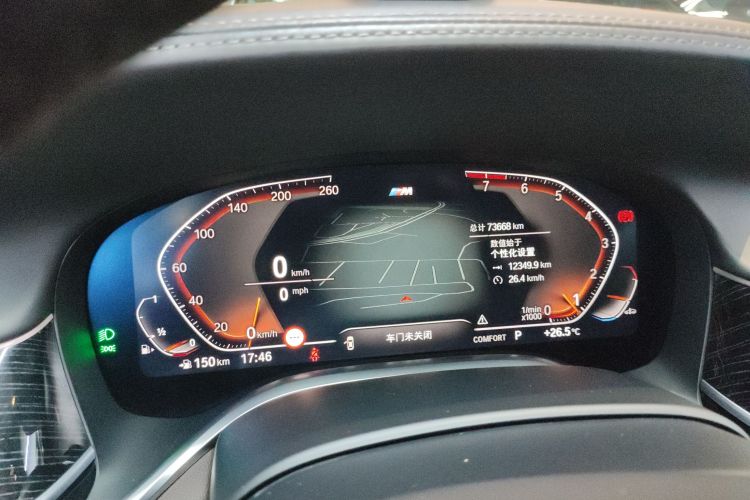 BMW M760Le 2021 car image #12