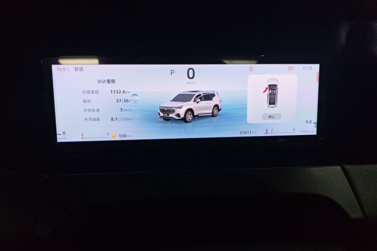 GEELY Okavango L 2024 #12 GEELY Okavango L 2024 car image #12