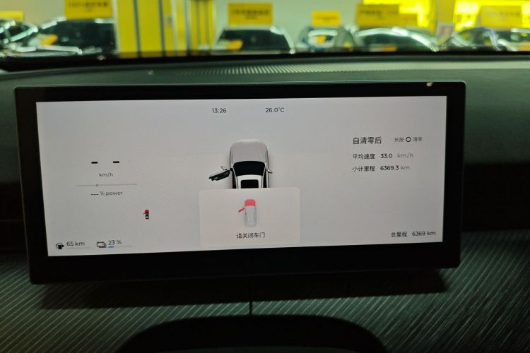 Chery Fulwin 2024 car image #12