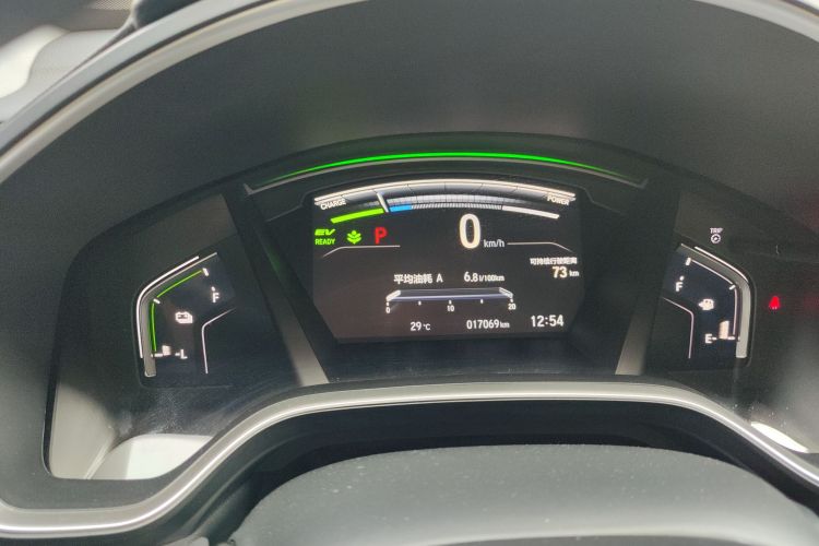 Honda CR-V New Energy 2022 car image #12