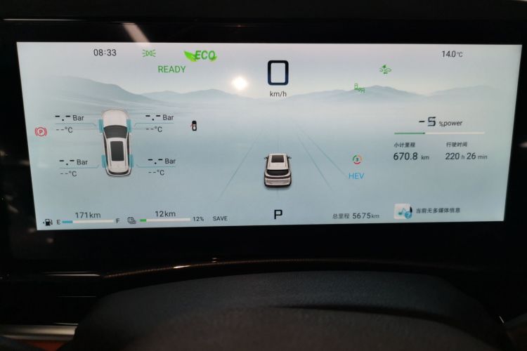 捷途山海 捷途山海L7 2024 汽车图片 #12