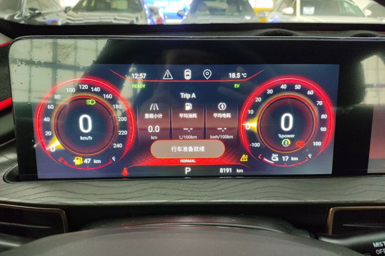 Exceed Chasing Wind C-DM 2023 imagem de carro #12