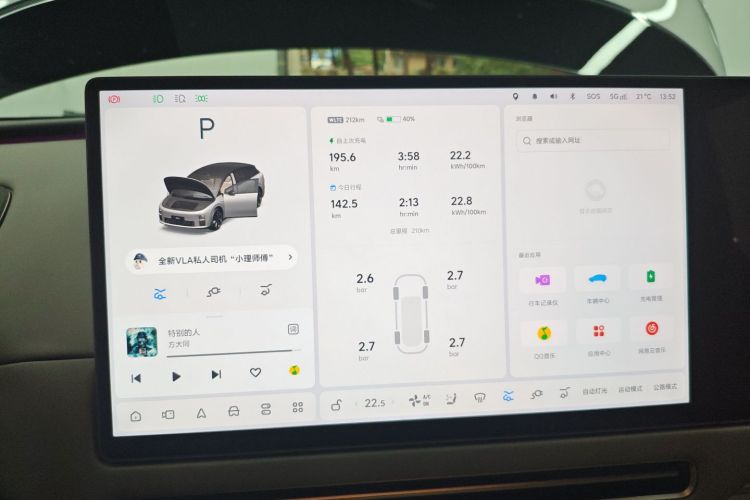 理想汽车 理想i6 2025 汽车图片 #12