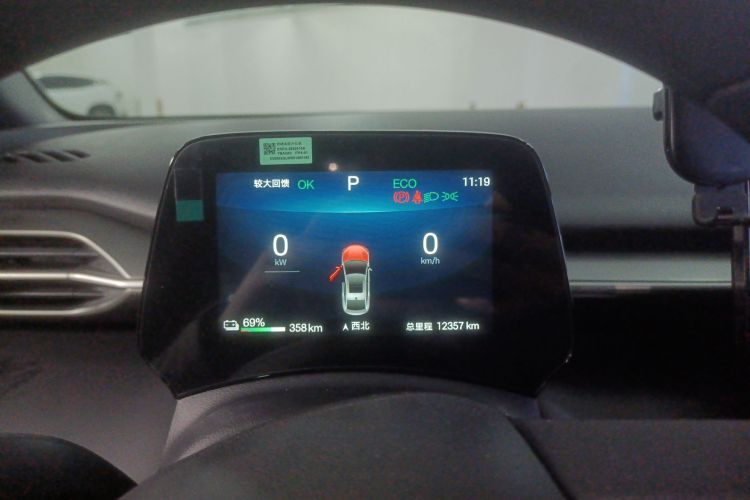 BYD e7 2025 #12 BYD e7 2025 car image #12