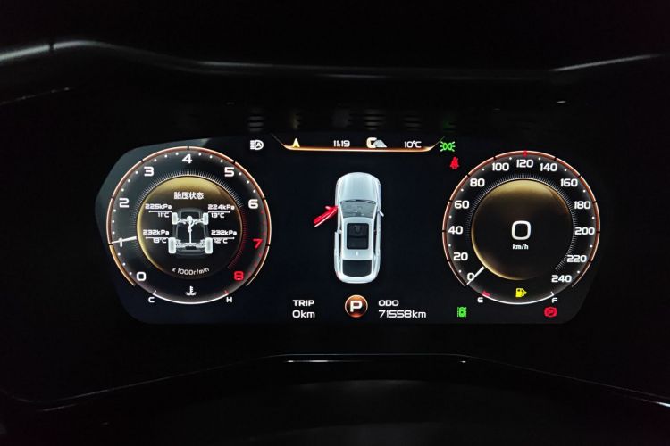 GEELY Tugella S 2022 immagine di auto #12