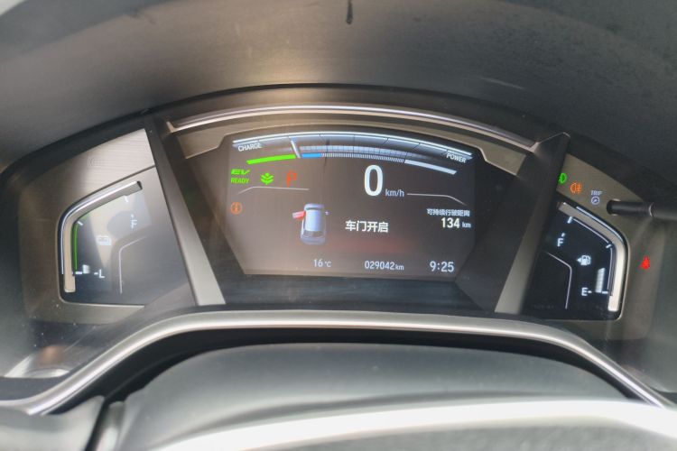 Honda Breeze New Energy 2023 car image #12