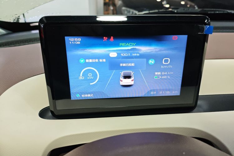 Wuling Binguo 2025 #12 Wuling Binguo 2025 car image #12