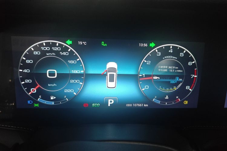 Jetour X95 2020 car image #12