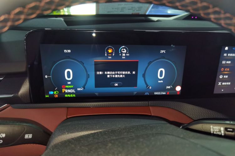 Ford Equator New Energy 2025 car image #12