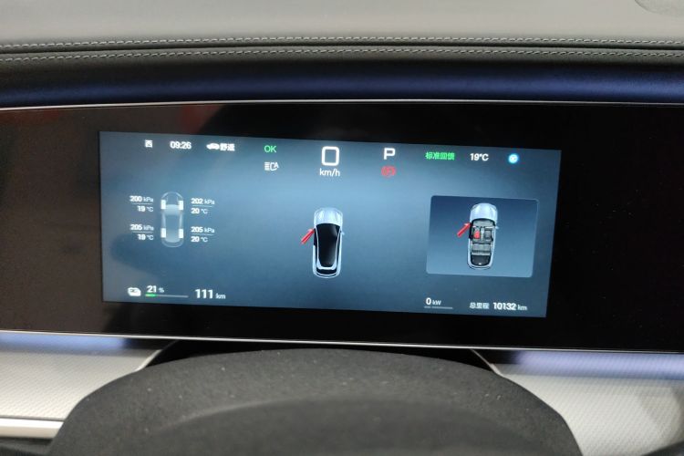 BYD Sea Lion 07 EV 2024 car image #12