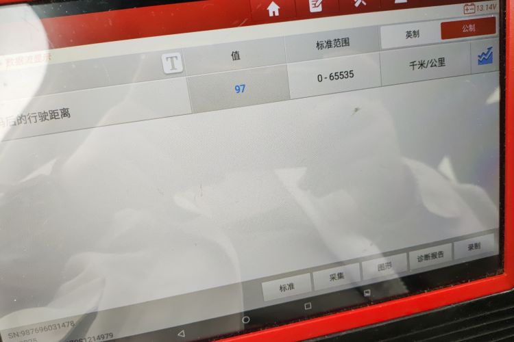 Li i8 2025 image de voiture #12