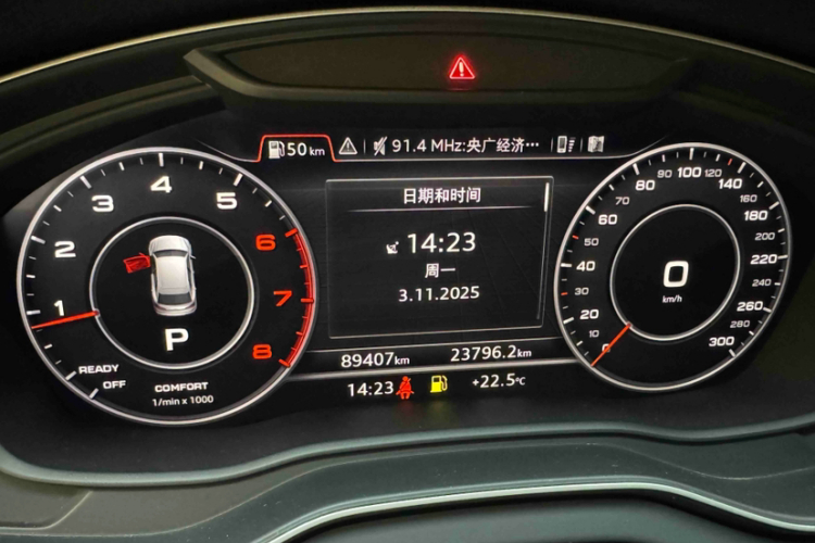 Audi Q5L 2018 imagem de carro #12