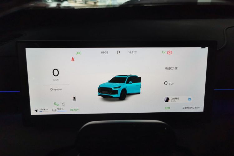 Chery Tiggo8 PLUS C-DM 2024 car image #12