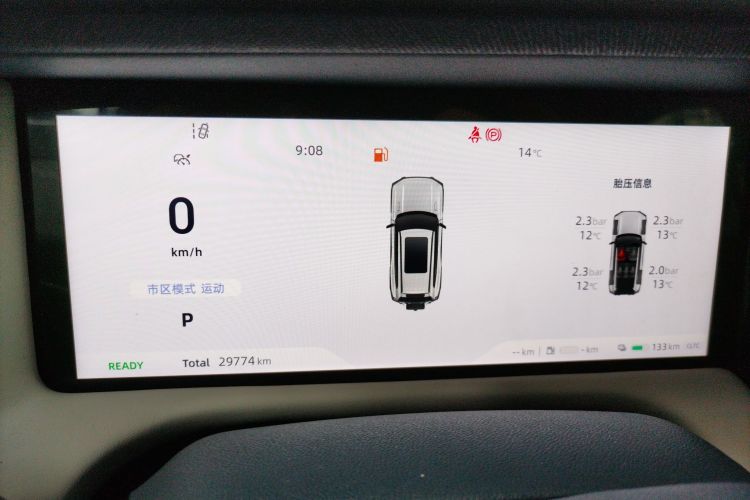 Deepal G318 2024 #12 Deepal G318 2024 immagine di auto #12