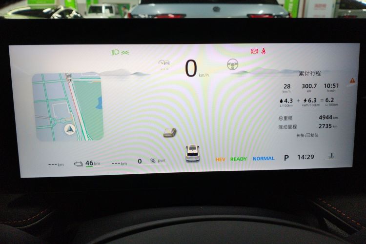 Roewe D5X DMH 2024 image de voiture #12