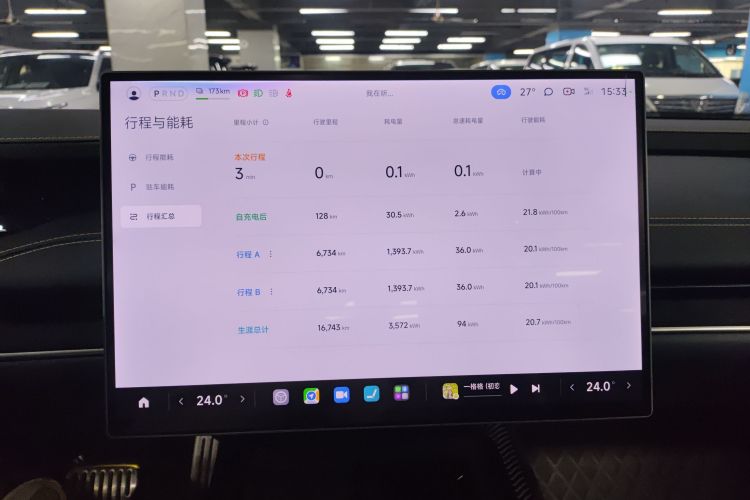 小米汽车 小米SU7 Ultra 2025 #12 小米汽车 小米SU7 Ultra 2025 汽车图片 #12