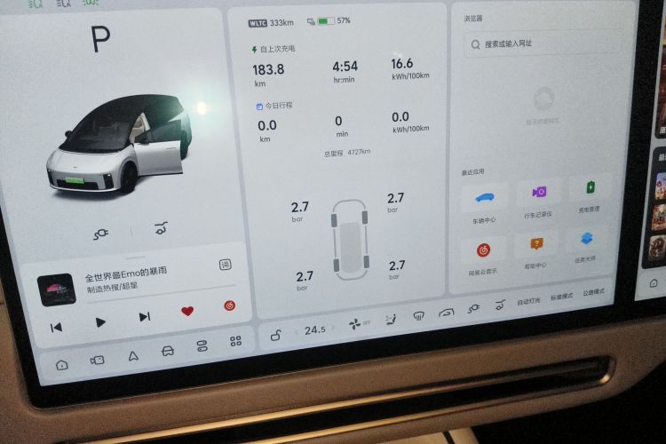 Li i8 2025 изображение автомобиля #12