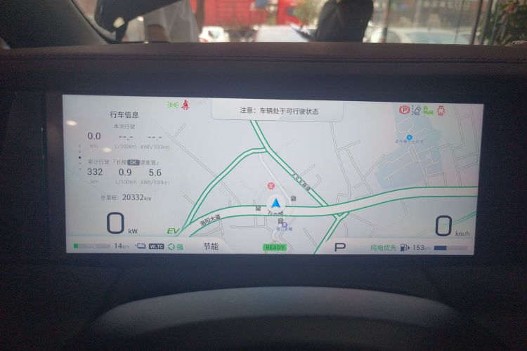 GAC Trumpchi E9 2024 imagem de carro #12