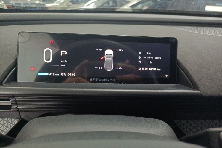 丰田 铂智3X 2025 汽车图片 #12