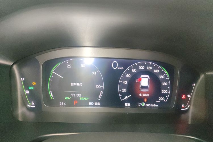 Honda Breeze 2024 car image #12