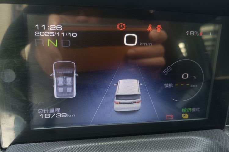 Wuling Hongguang MINI EV 2021 car image #12