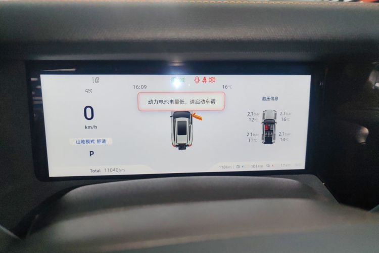 Deepal G318 2024 imagem de carro #12