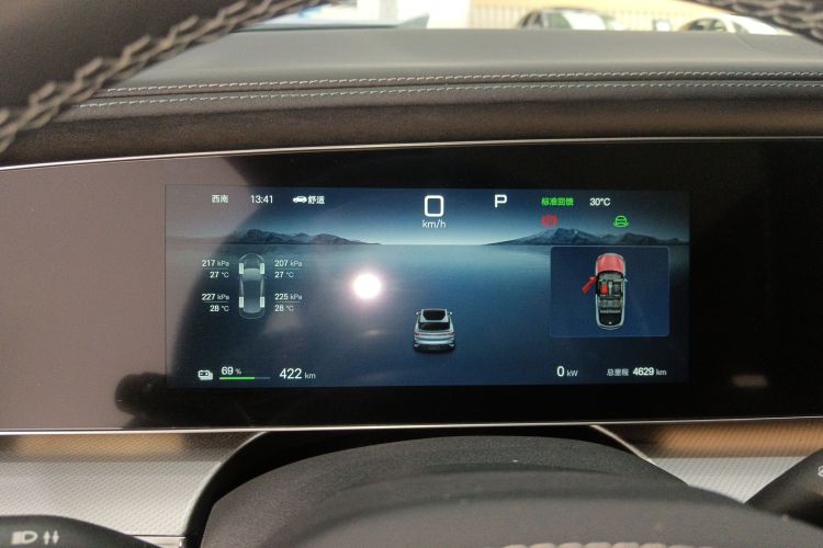 BYD Sea Lion 07 EV 2025 car image #12