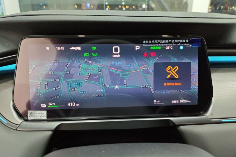 BYD SongL EV 2025 car image #12