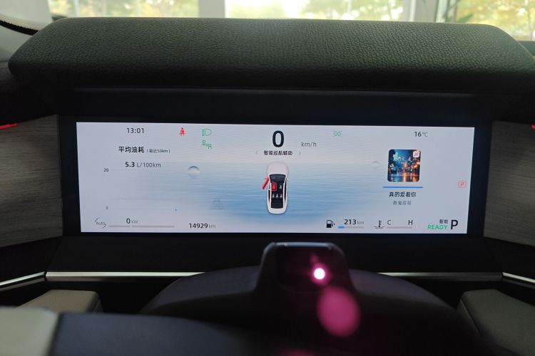 GEELY PrefaceL 2024 car image #12