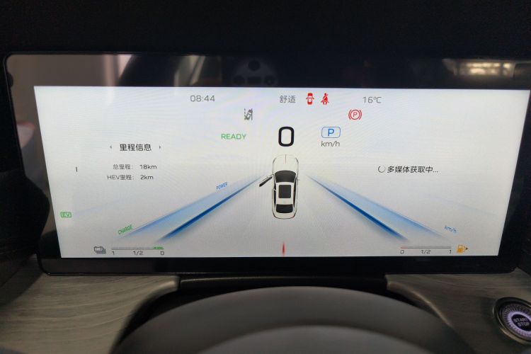 HongQi H5 PHEV 2025 #12 HongQi H5 PHEV 2025 car image #12