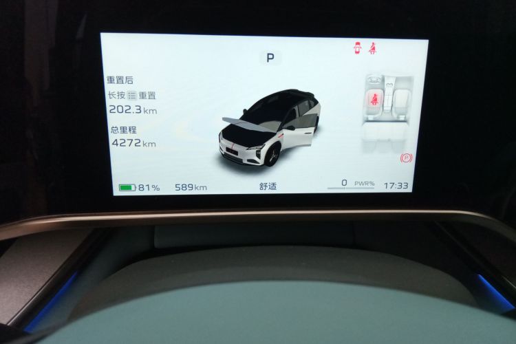 HongQi TianGong 08 2025 car image #12