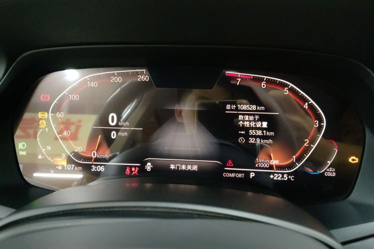 BMW X5 2020 صورة سيارة #12