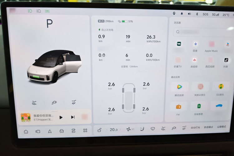 理想汽车 理想i6 2025 汽车图片 #12