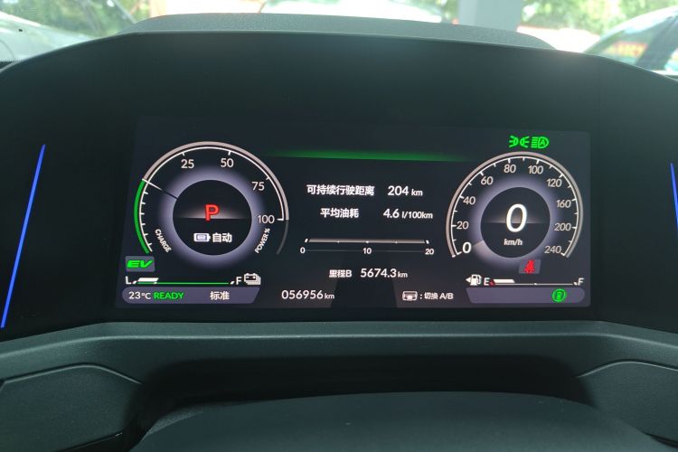 Honda Accord New Energy 2023 car image #12