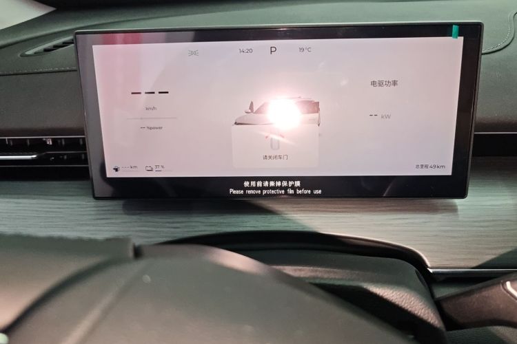 Chery Fulwin 2025 car image #12