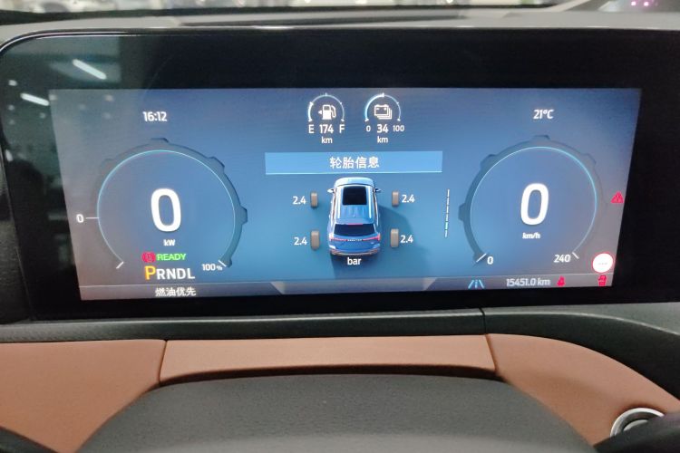 Ford Equator New Energy 2024 car image #12