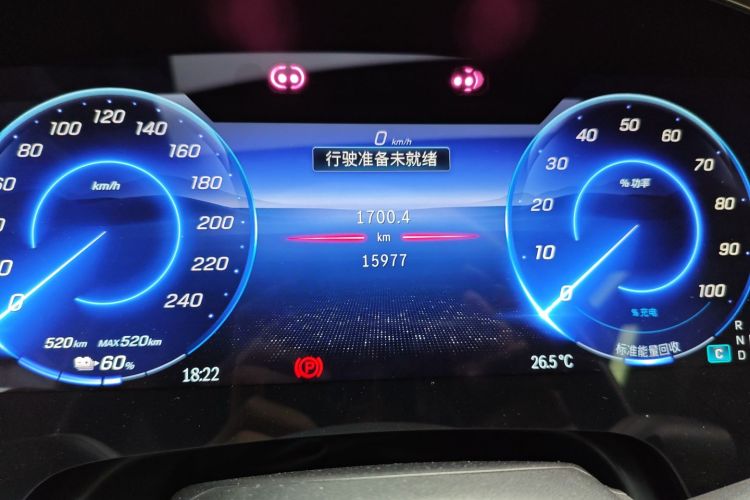 Mercedes-Benz EQS Class 2023 car image #12