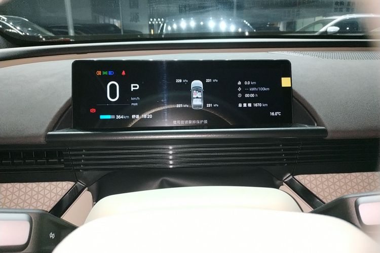 丰田 铂智3X 2025 汽车图片 #12