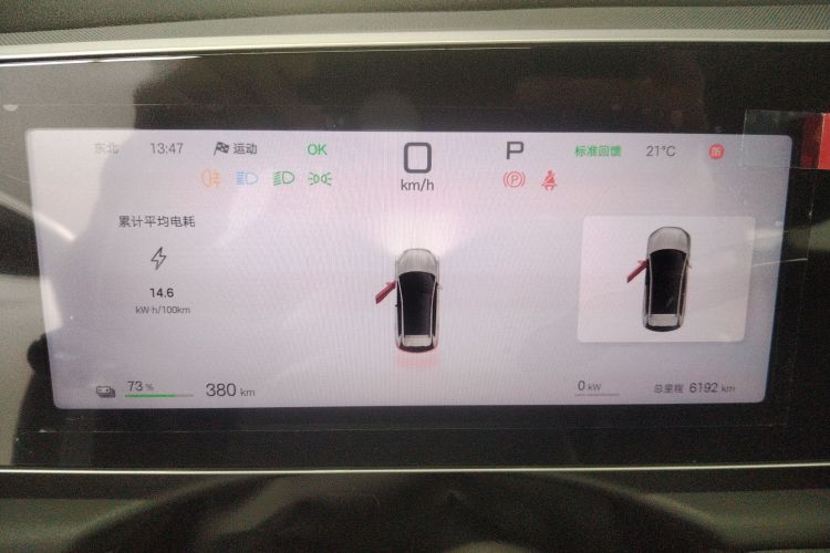 BYD Sea Lion 05 EV 2025 car image #12