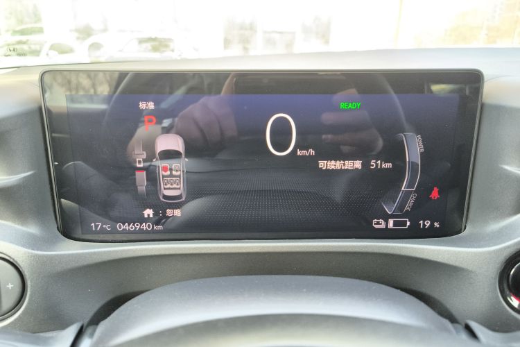 Honda e:NS1 2023 #12 Honda e:NS1 2023 car image #12