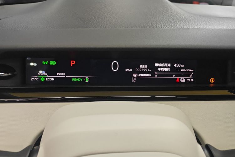 Honda e:NS2 2024 immagine di auto #12