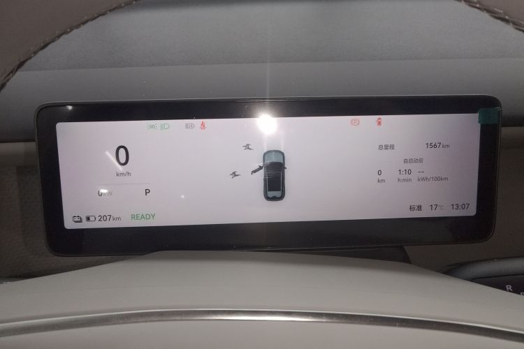 零跑汽车 零跑B10 2025 汽车图片 #12