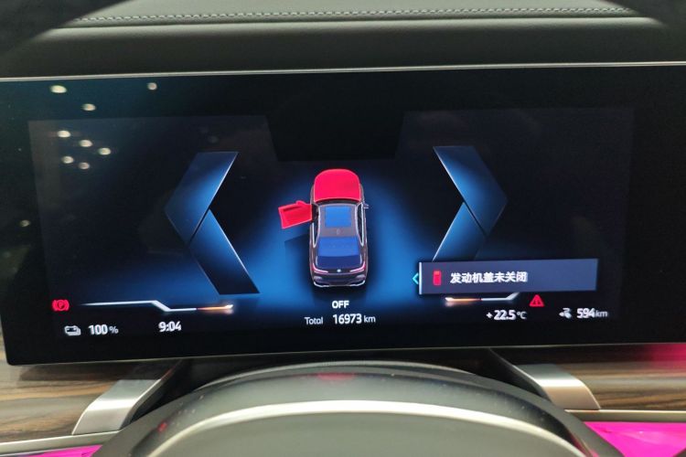 BMW i7 M70L 2024 car image #12