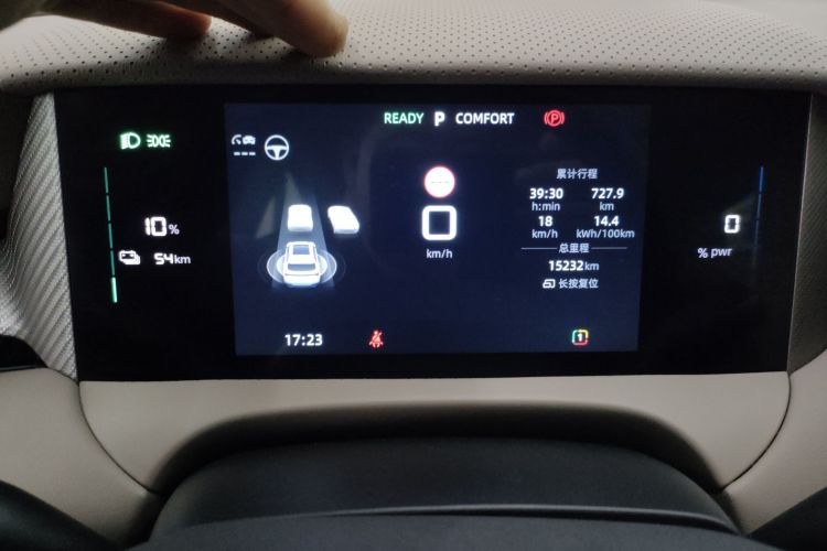 MG ES5 2024 car image #12