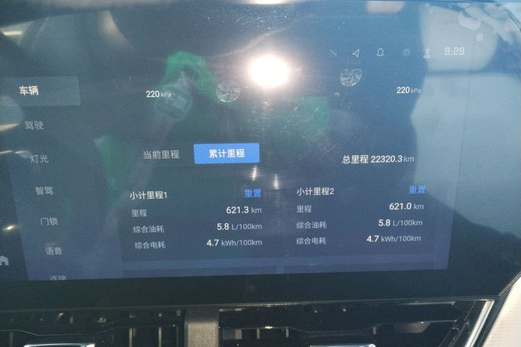 Chevrolet Equinox Plus 2024 #12 Chevrolet Equinox Plus 2024 car image #12