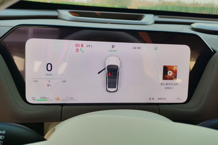 Haval Fierce Dragon MAX 2025 car image #12