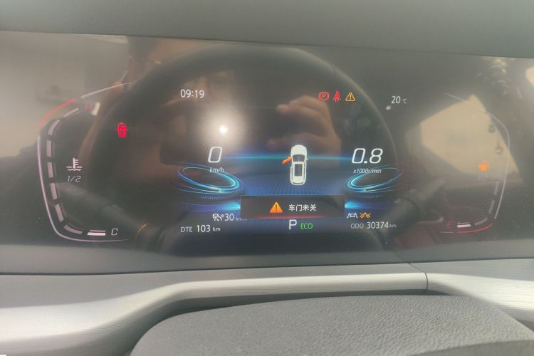 Changan CS75 PRO 2021 #12 Changan CS75 PRO 2021 car image #12