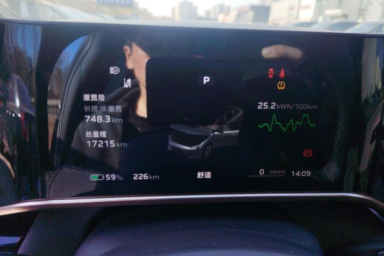 HongQi EH7 2024 car image #12